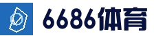6686体育(中国)官方网站 - 6686 SPORTS